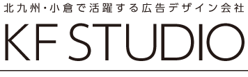 有限会社ケーエフスタジオ